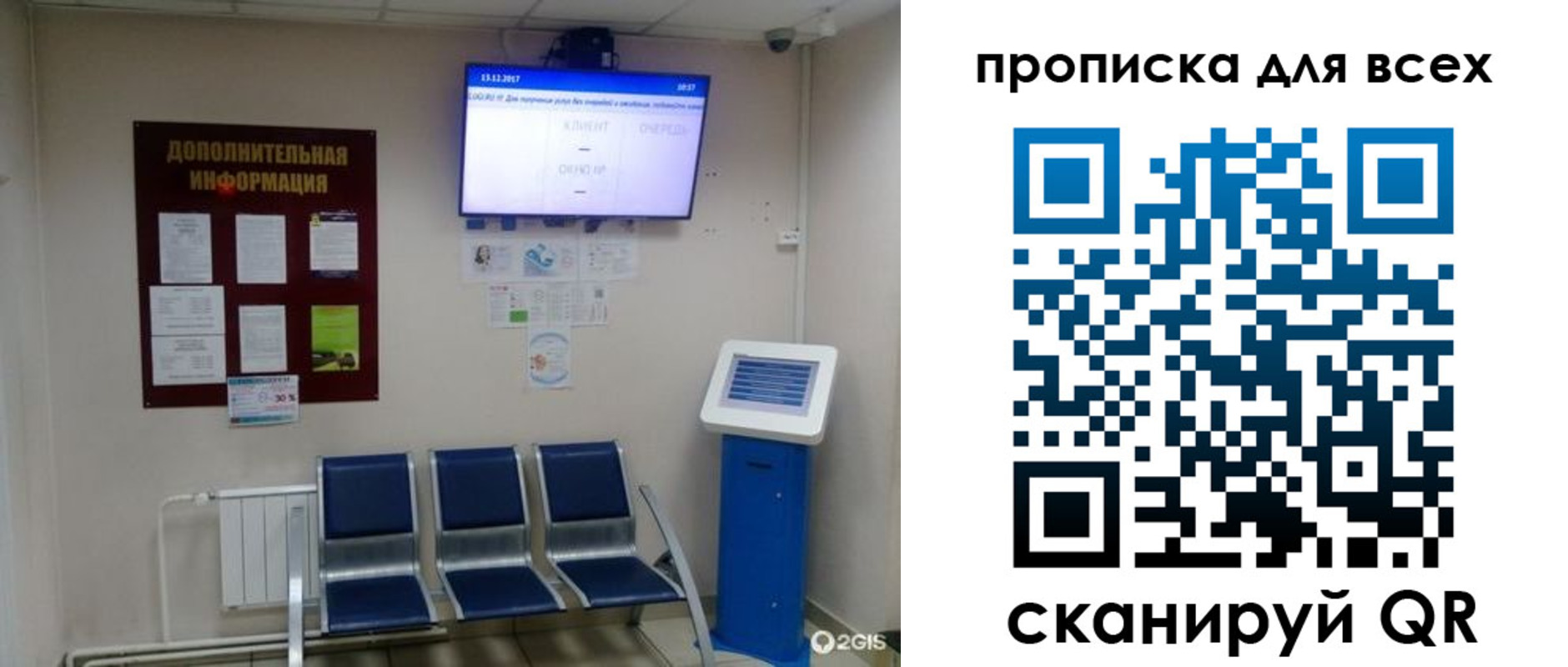прописка ребенка в Узловой