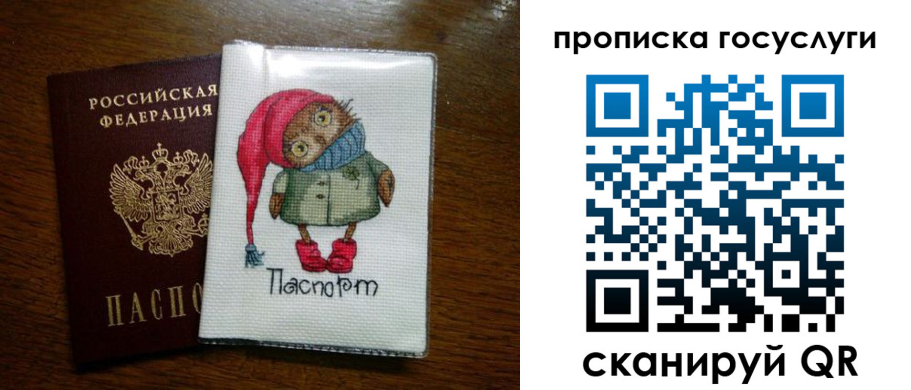 временная регистрация для всех в Узловой