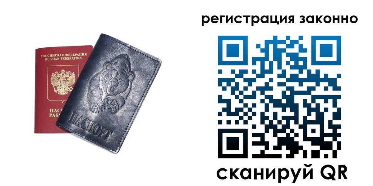 форма 3 в Узловой